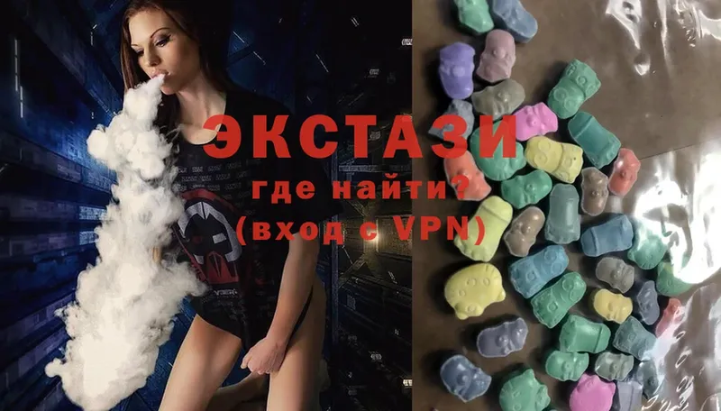 Ecstasy диски  Орёл 