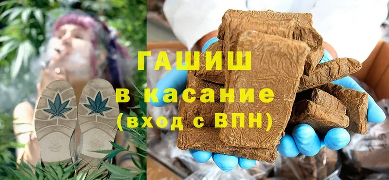 ГАШИШ Premium  Орёл 